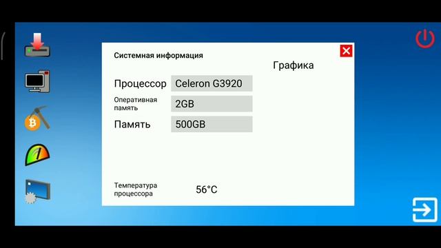 PC Simulator #1, первый комп. смотреть онлайн