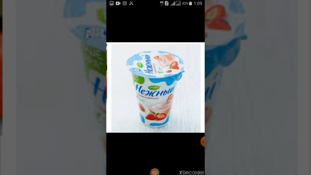 2-класс.Орус тили /Что делают из молока?/ смотреть онлайн