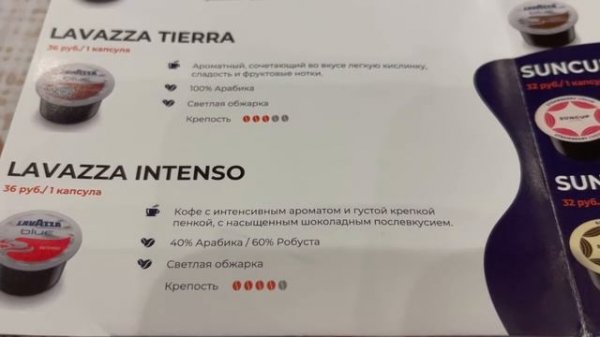 LAVAZZA КОФЕМАШИНА  /ЗАКАТ lavazza кофе