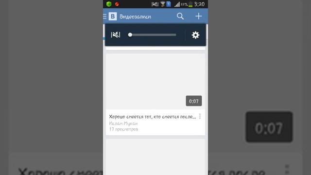 ZAHVAT54 открытие tymca lp xp новый канал смотреть онлайн