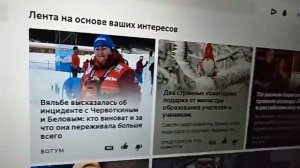 Как скачать видео из Яндекс.Дзена