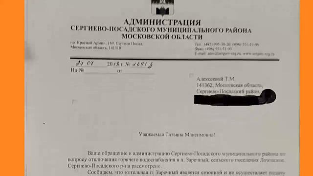35_2023.03.04 Каждому жителю пос  Заречный по теплой  шубе от администрации Сергиев Посада