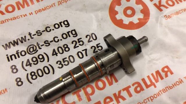 Отгрузка форсунки Cummins 3076132 смотреть онлайн