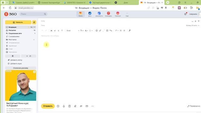 Что такое ссылка на сайт? Где найти ссылку на сайт? Как скопировать ссылку на сайт? смотреть онлайн