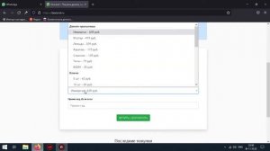 Как купить донат на сервере | DexLand | Дексланд | #amp4