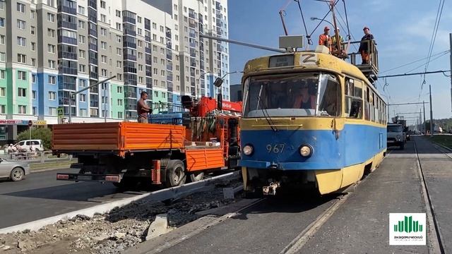 Поехали! В Академическом запустили первый трамвай смотреть онлайн