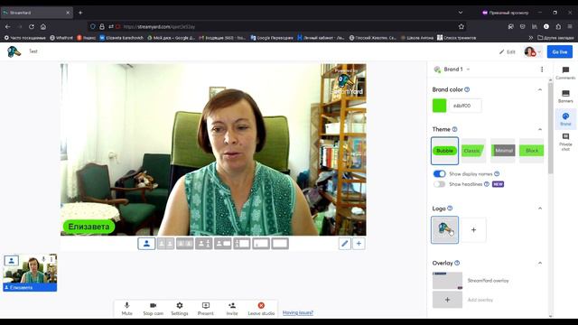 Как проводить вебинары в связке StreamYard + Youtube + Getcourse смотреть онлайн