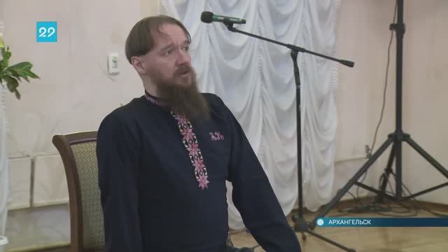 Концерт сказителя Александра Маточкина в Доме коммерческого собрания смотреть онлайн
