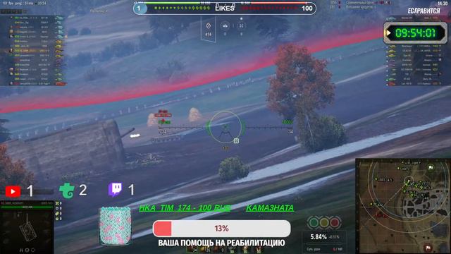 УВАЖАЕМЫЙ ТАНКИСТ КЛАН [IZGOY] «Мир танков»+18 смотреть онлайн