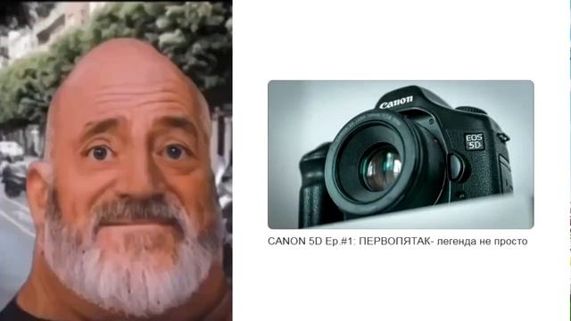 твой фотоаппарат смотреть онлайн