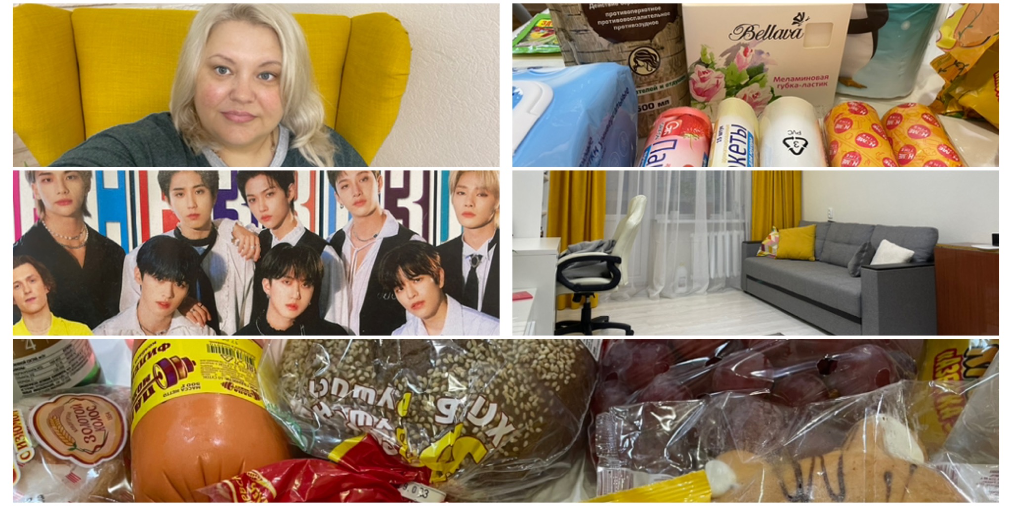 ВЛОГ/ПОКУПКИ/УБОРКА/МАГНИТ КОСМЕТИК/ФИКС ПРАЙС смотреть онлайн