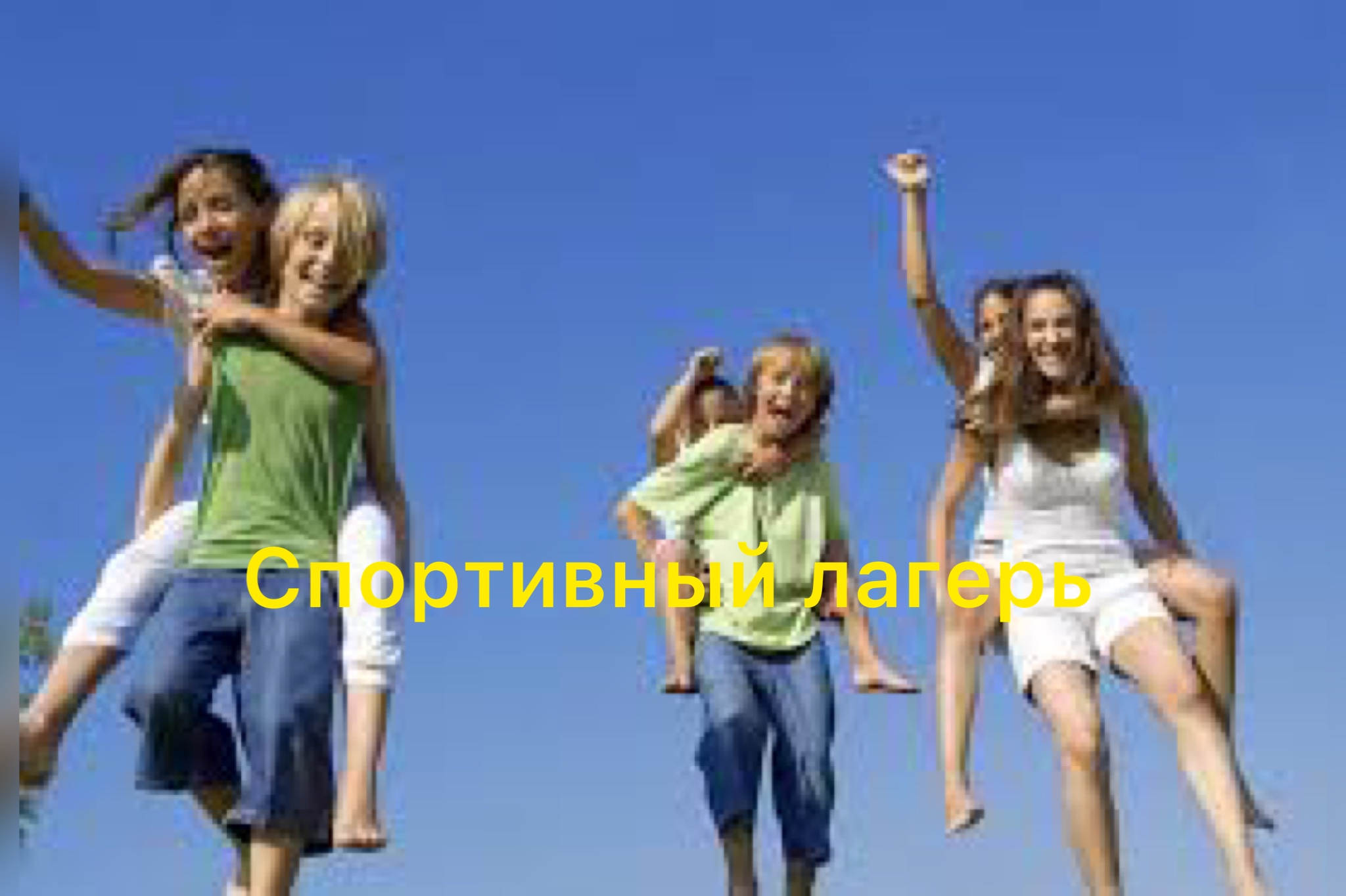 ЗАРЯДКА НА МОРЕ. смотреть онлайн