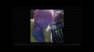 LiL Peep ft  Lil Tracy GODS/rus sub/ПЕРЕВОД НА РУССКИЙ