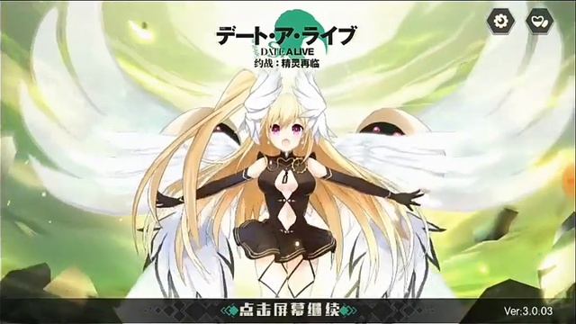 Date A Live Spirit Pledge Apk Download and Register смотреть онлайн