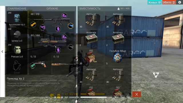 БЕРЕМ ТОП В НОВОМ РЕЖИМЕ! FREE FIRE! смотреть онлайн