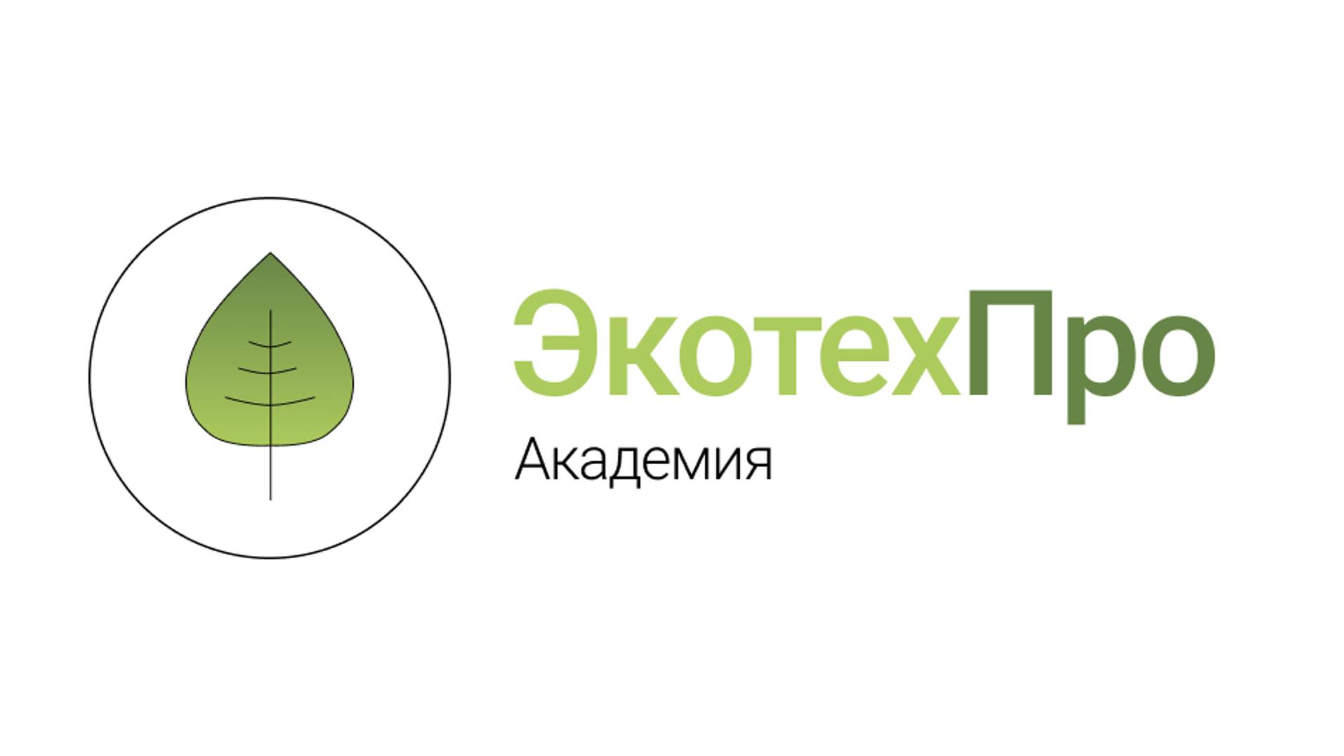 Кто такой эколог на предприятии?