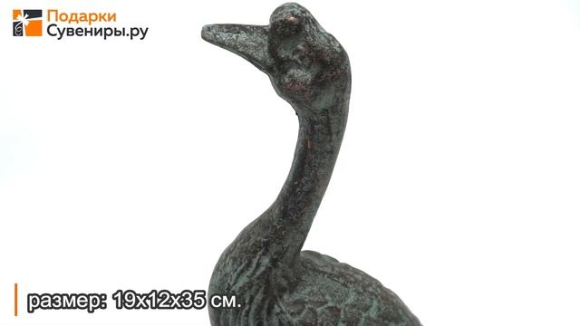 Фигура садовая "Гусь" | podarki-suveniri.ru смотреть онлайн