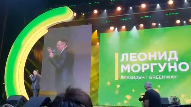 Новинки, цены и сроки GreenWay
