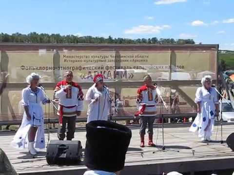 анс Балагуры. Фольклорно-этнографический фестиваль Аркаим. смотреть онлайн