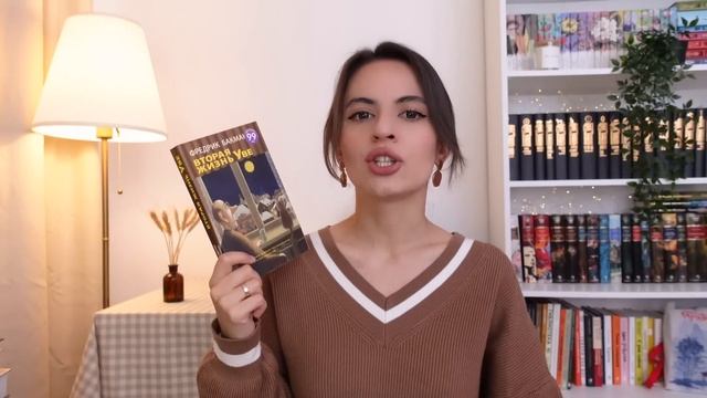 СТЕРЕТЬ ПАМЯТЬ И ПЕРЕЧИТАТЬ ЭТИ КНИГИ | 20 лучших книг в моей жизни смотреть онлайн