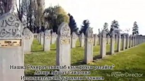 НАЗМУ НА АВАРСКОМ😢😢