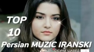 ЛУЧШИЕ ИРАНСКИЕ ПЕСНИ  2023 ТОП//БЕҲТАРИН СУРУДҲОИ ЭРОНИ 2023 ТОП