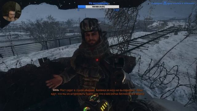?Metro: Exodus - НОВЫЕ ПРИКЛЮЧЕНИЯ АРТЁМА #2!!!!!? смотреть онлайн