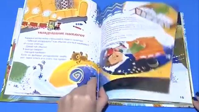 Детское чтение