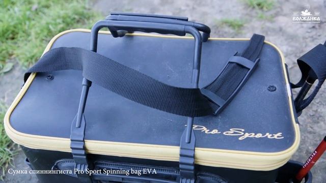 Обзор рыболовной сумки спиннингиста Pro Sport Spinning bag EVA смотреть онлайн