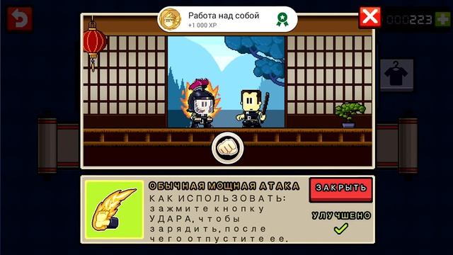 Dan the Man #1 Ден зе мен ПРОХОЖДЕНИЕ игры героя Видео Games смотреть онлайн