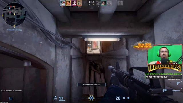 ? Counter-Strike 2 СТРИМ!!! || Скоро на FACEIT, готовимся к МАЖОРУ(10 LVL) || ДОБРО ПОЖАЛОВАТЬ? || смотреть онлайн