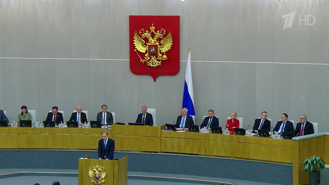 Депутаты Госдумы обсудили кандидатов в новое правительство РФ смотреть онлайн