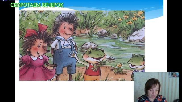 Глава 9 Как Вовка учился плавать смотреть онлайн