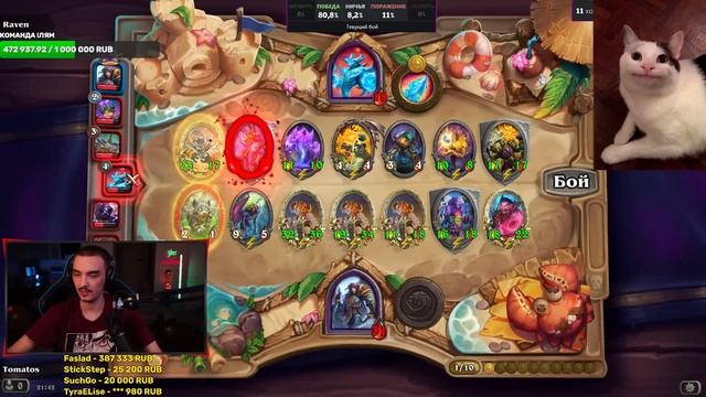 КАК ПОБЕДИТЬ ИГРАЯ ТОЛЬКО НА 1 ТАВЕРНЕ В 2022 ГОДУ! смотреть онлайн