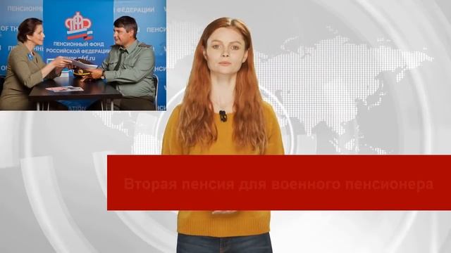 Все что нужно знать про военную пенсию размер, индексация, назначение смотреть онлайн