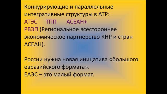 Александр Никитин. Вмешательство мировых держав и международных организаций в современные конфликты смотреть онлайн