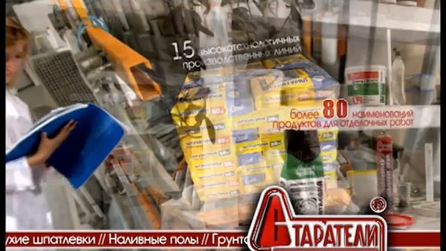 Старатели смотреть онлайн