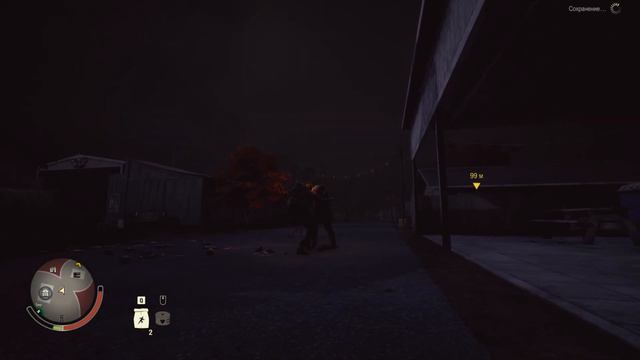 Зачистка чумного сердца на новой 