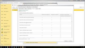 Магазин на #Битрикс : Выгрузка товаров из 1С-УТ в Битрикс /#16