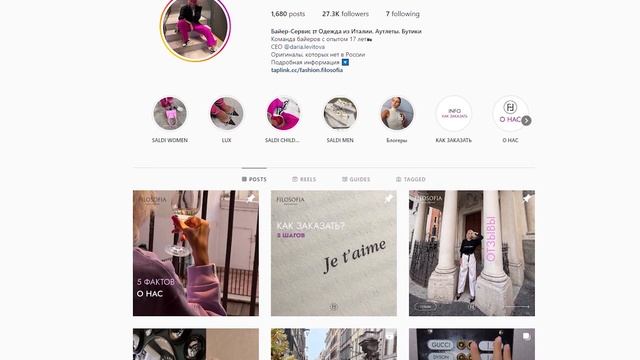 Что интересного в агентстве? Рассказываю об неудачах и лидогенерации. смотреть онлайн