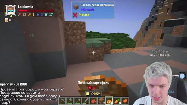 Lp. #Искажение Майнкрафт #7.1 ГДЕ ЖЕ МОИ ДРУЗЬЯ... смотреть онлайн