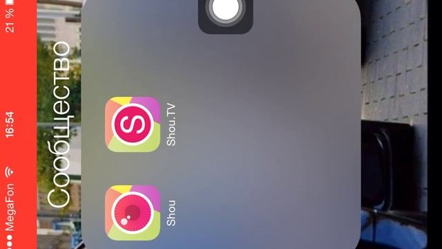 Как скачать shou на iPhone ? смотреть онлайн