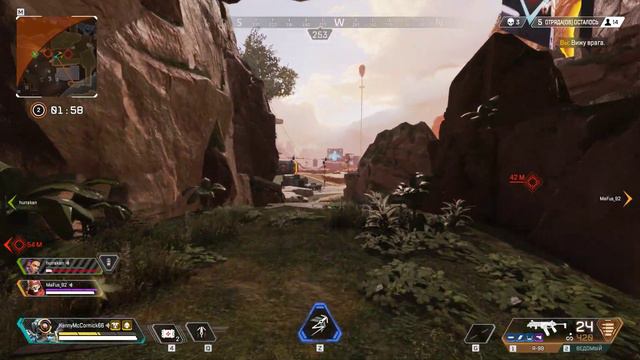 Apex Legends Лоба и Ревенант - лучшие друзья смотреть онлайн