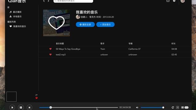 xqmusic demo смотреть онлайн