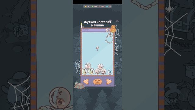 кошки и суп