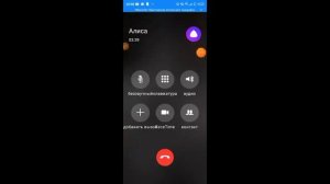 Яндекс Алиса с бензопилой хочет меня распилить и моих друзей разговор с Алисой