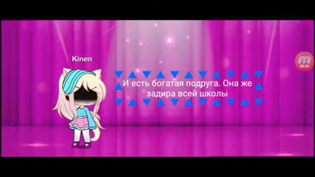 [Свадьба которой не будет] гатча лайф новость смотреть онлайн