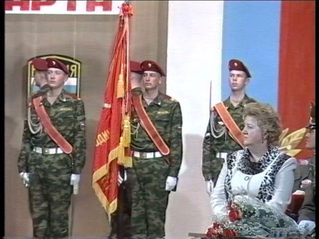 День внутренних войск в дивизии им. Дзержинского 2000г.