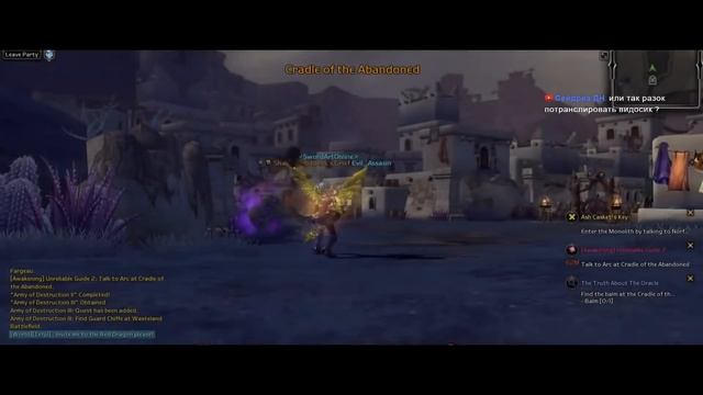 ЗАКРЫЛИ Dragon Nest где играть? 10К НА КАНАЛЕ! смотреть онлайн