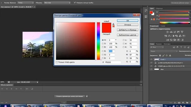 Как сделать шапку для форума в PS CS6? смотреть онлайн